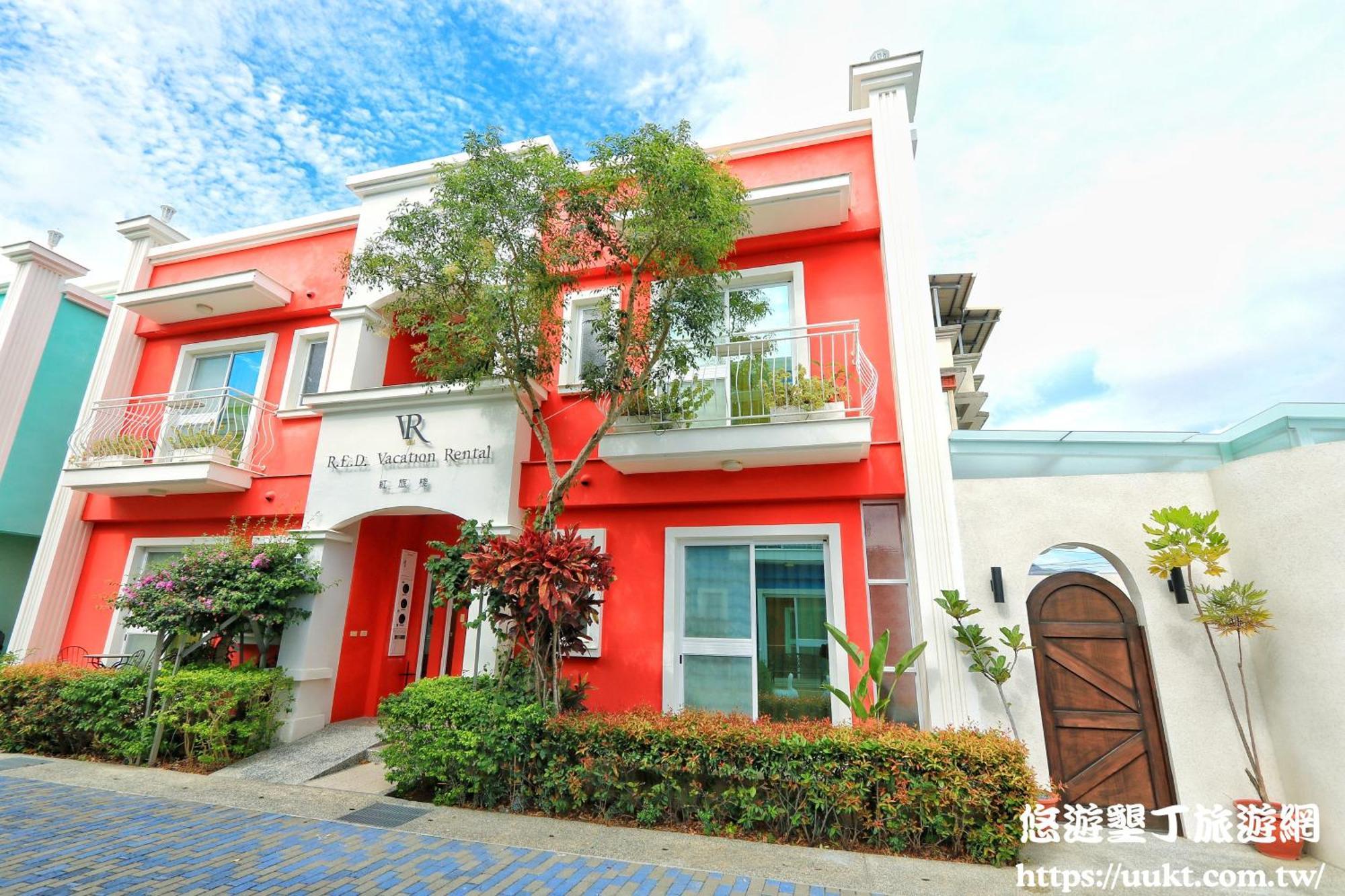 Red Vacation Rental Heng-ch'un Exterior foto