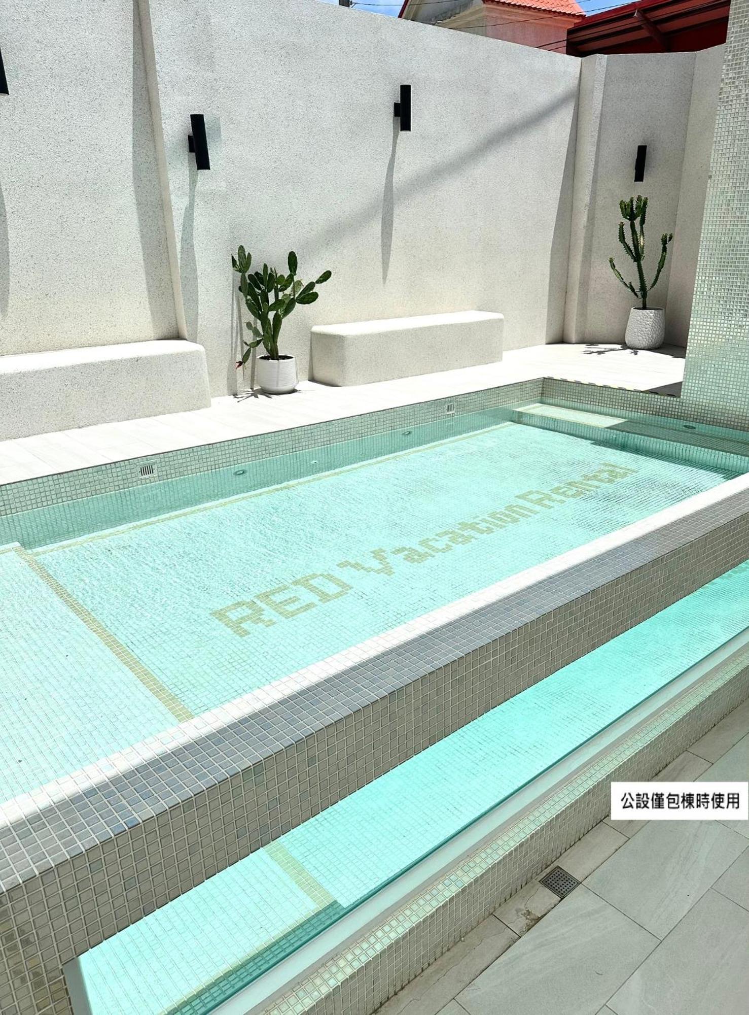 Red Vacation Rental Heng-ch'un Exterior foto